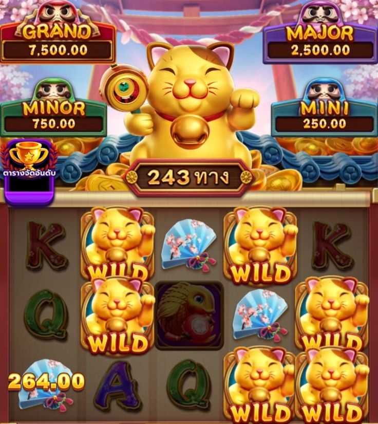 Bingo Village